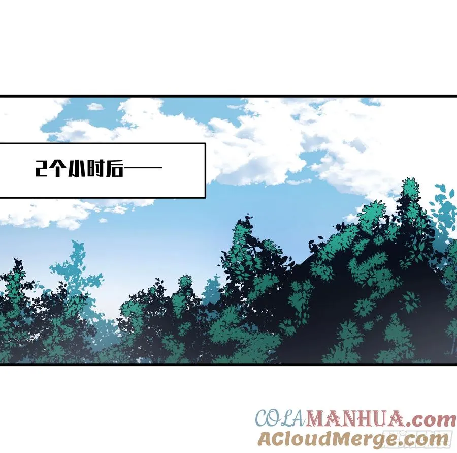 24 哥布林地穴43