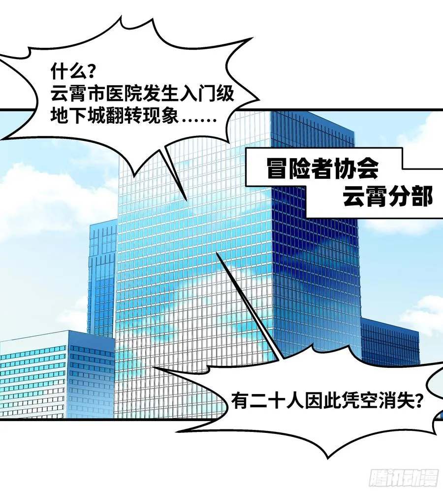 17 能有几人活？8