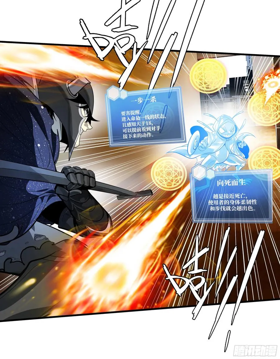 68 「寻物师」的首秀31