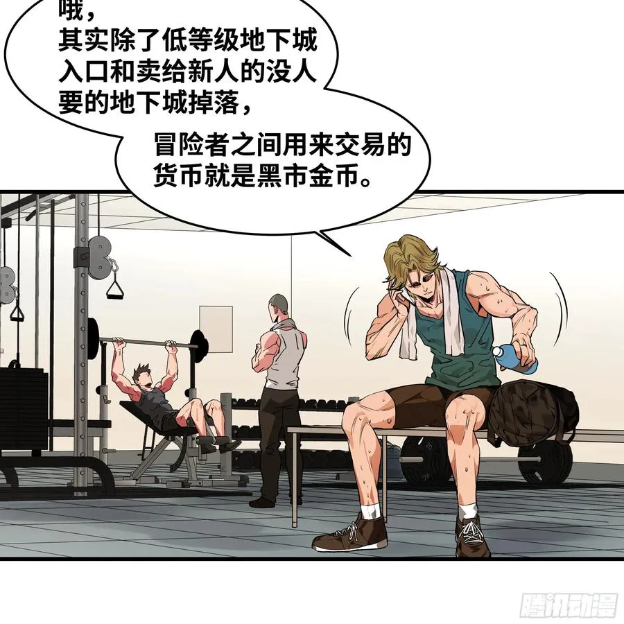23 鬼市17