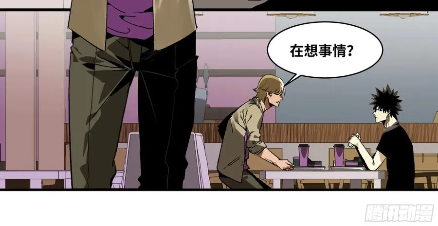 05 发现鱼人队长！28