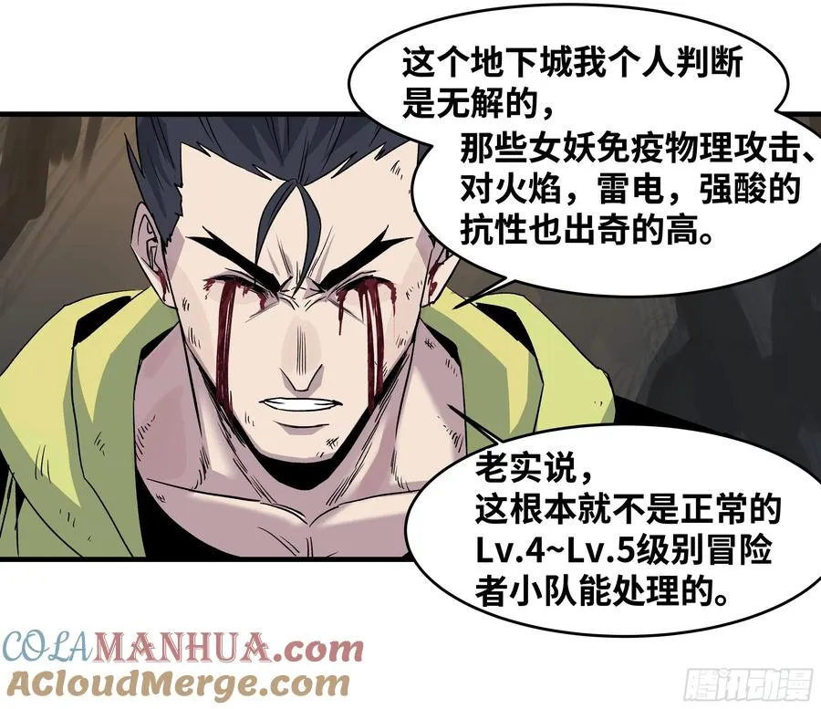 13 绝望39