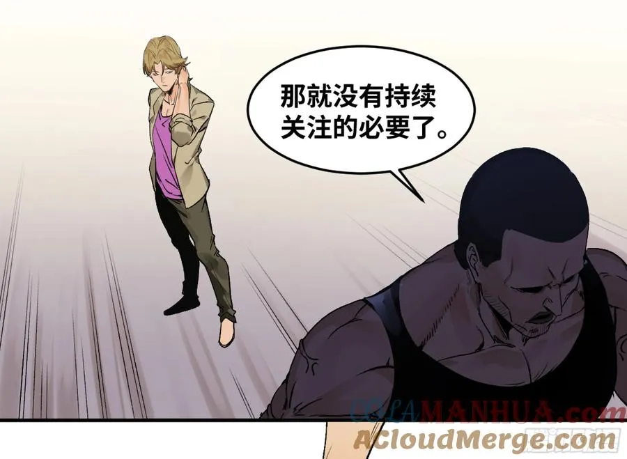 04 计划更改与二番战6