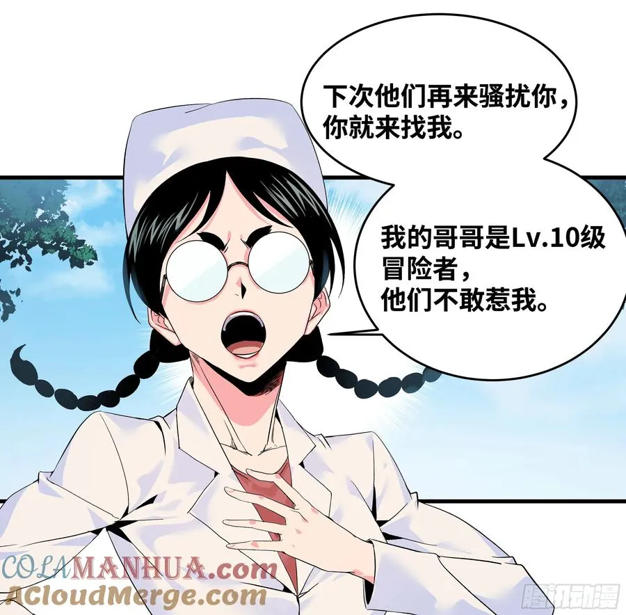 16 云霄市地城暴走事件42