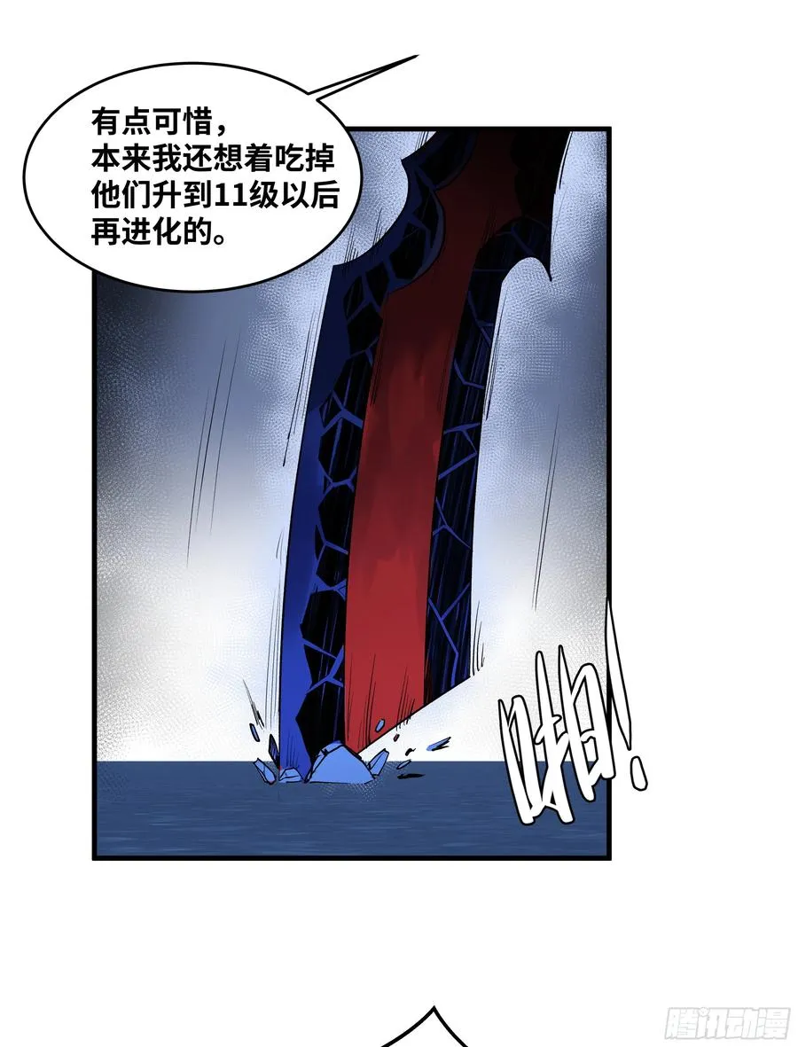 65 进化42