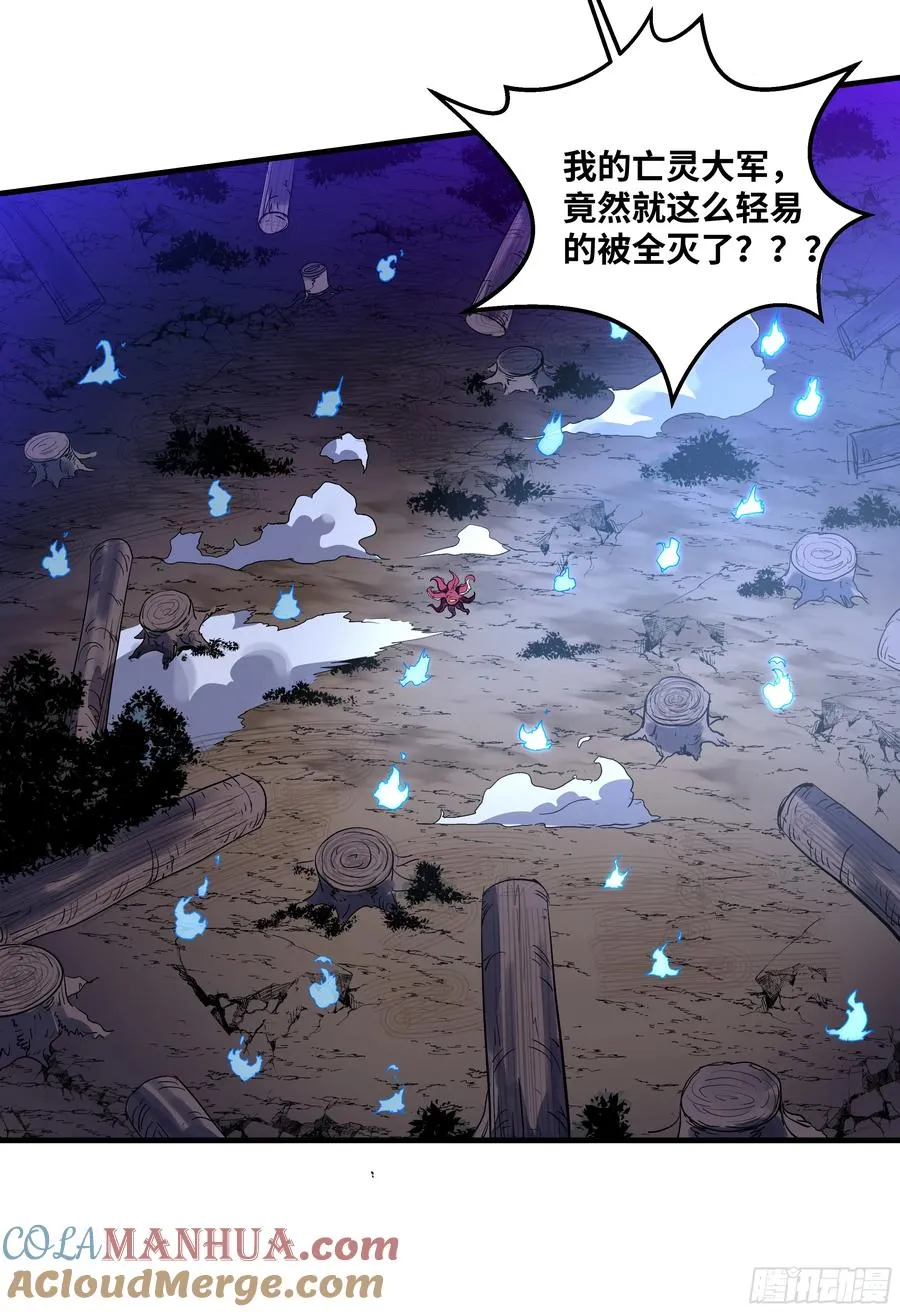58 鱼人地下城翻转事件⑫49