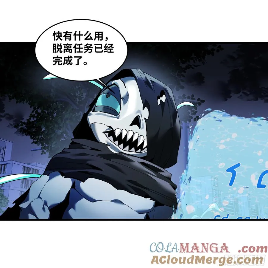 70 商礼之死43