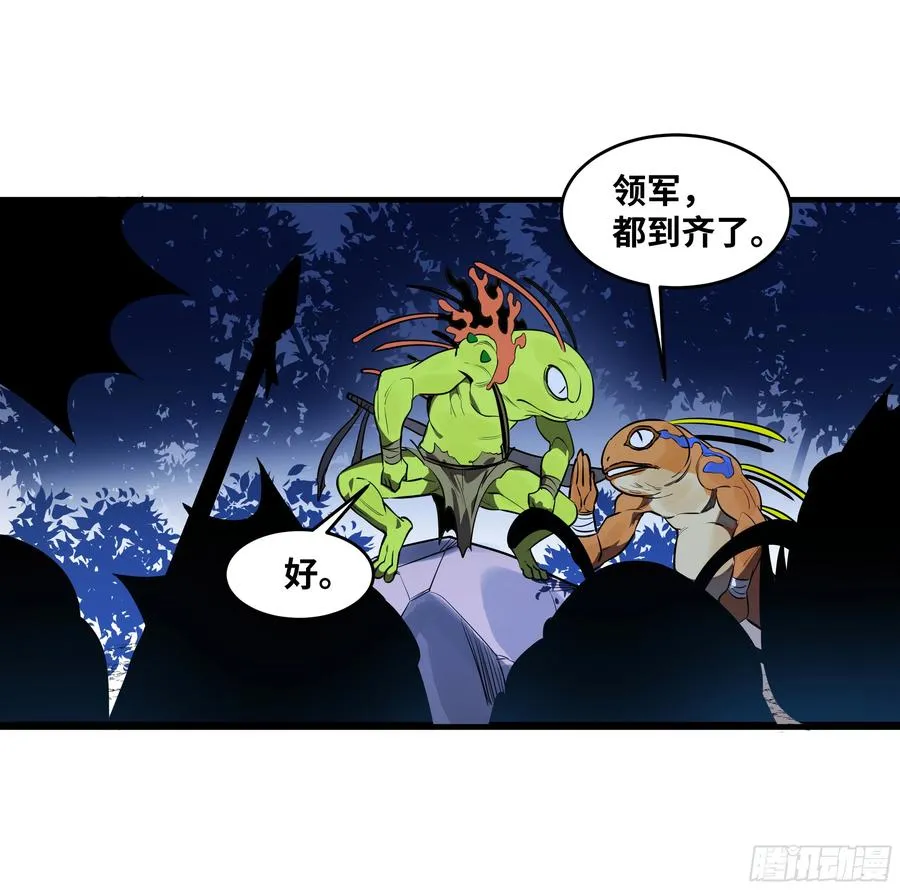 56 鱼人地下城翻转事件⑩26