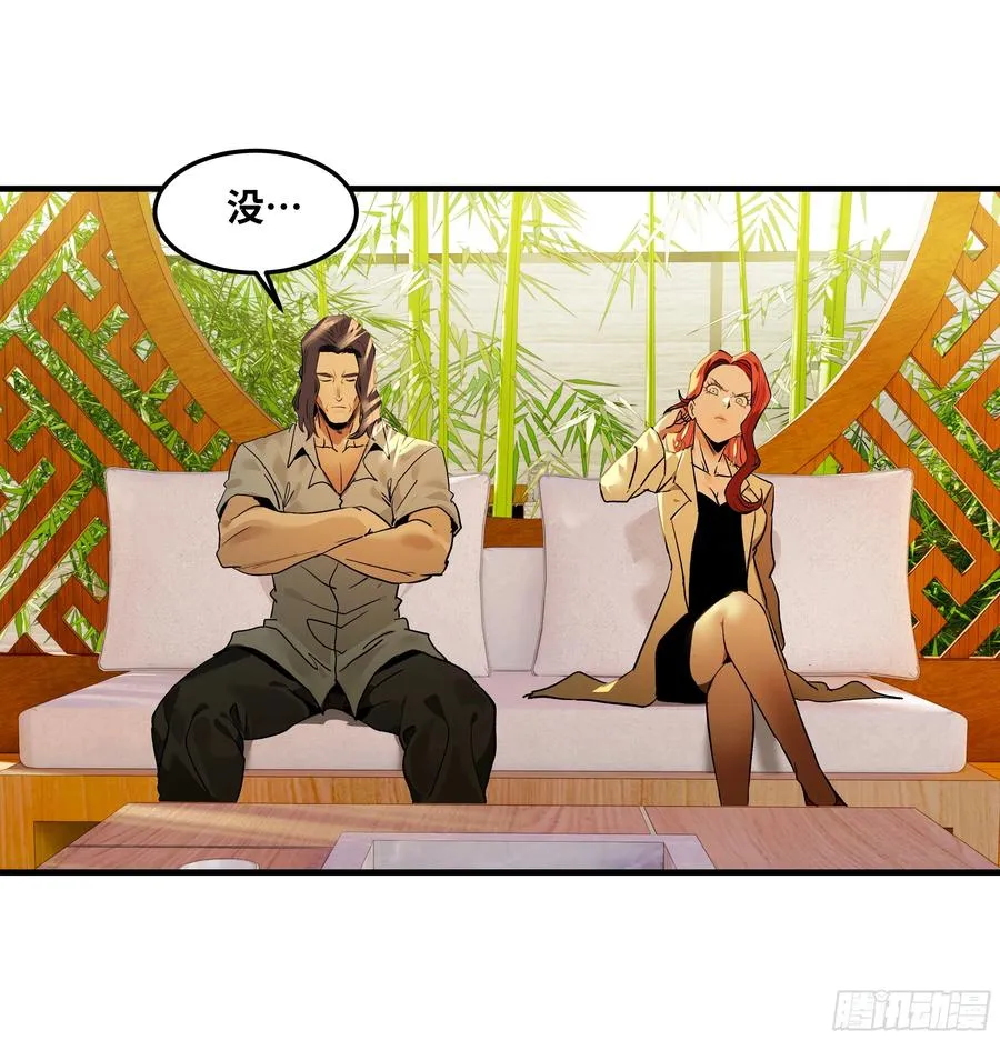 40 被困住的冒险者们41