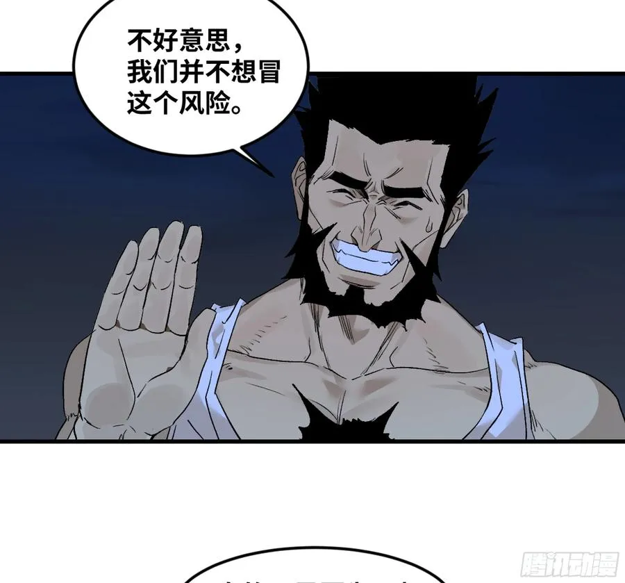 11 内讧17