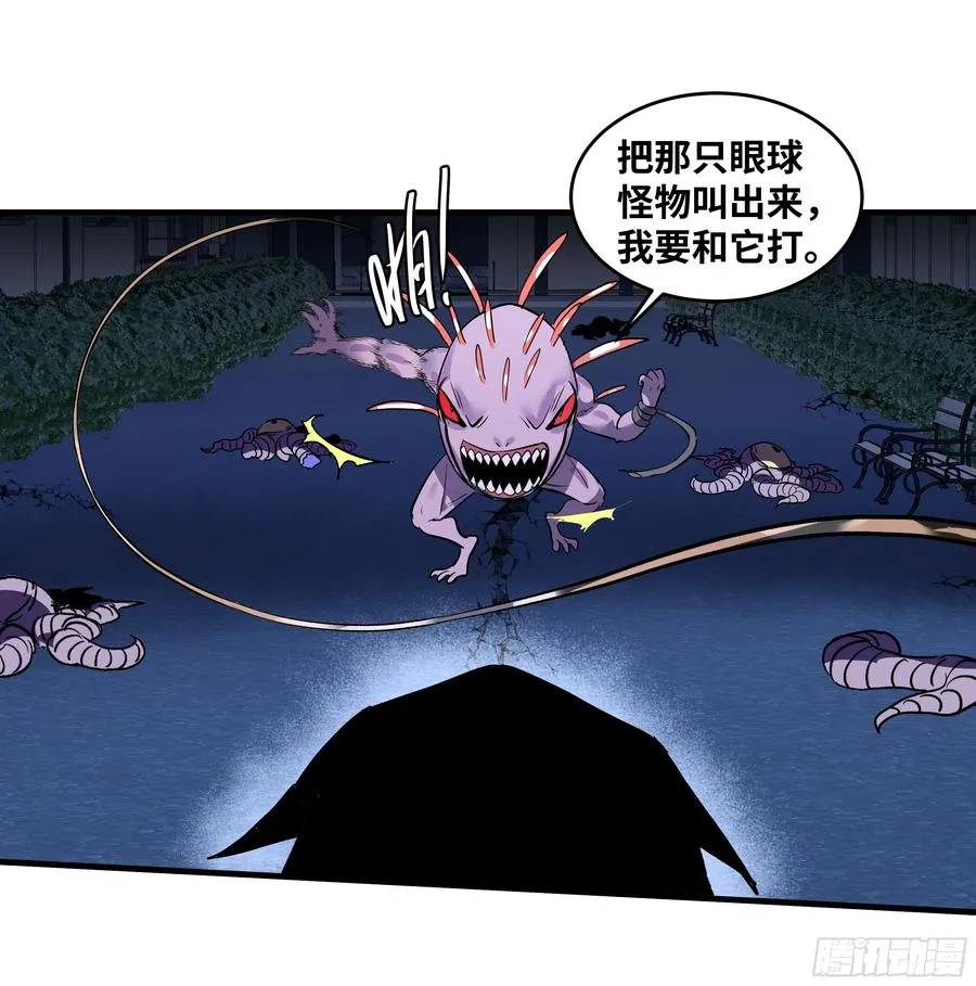 63 减员41