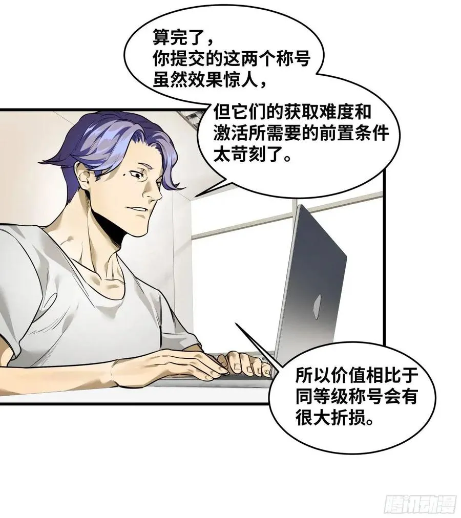 49 鱼人地下城翻转事件③8