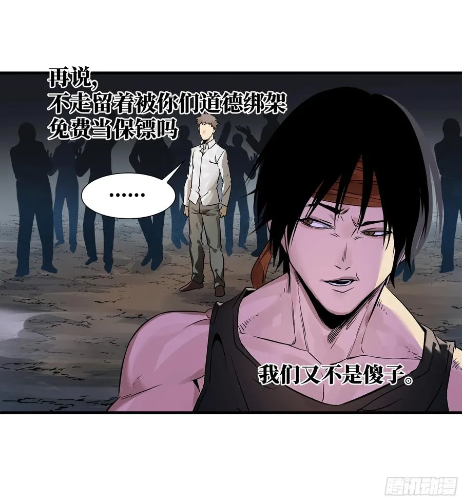 17 能有几人活？48