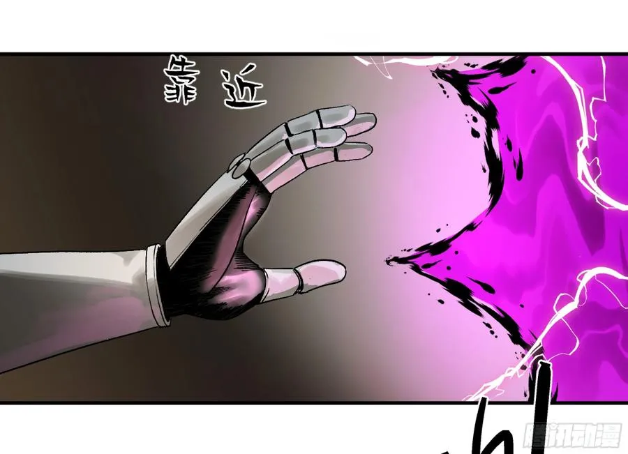 08 死亡行者17