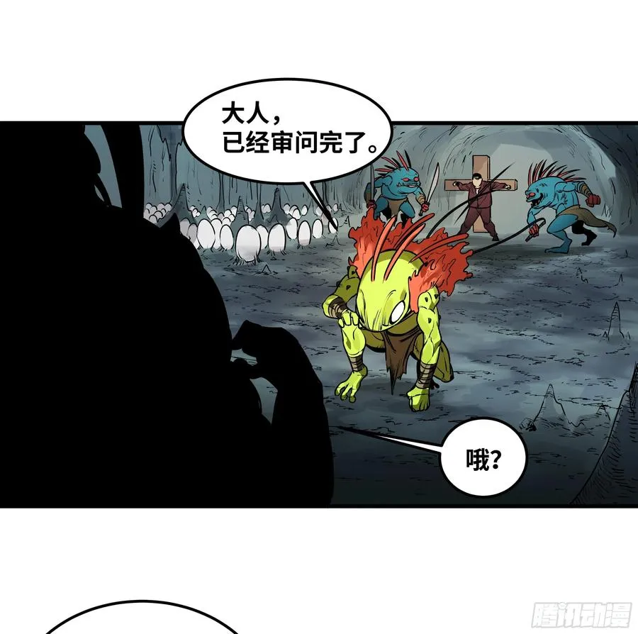 42 曹火旺要投资我？1