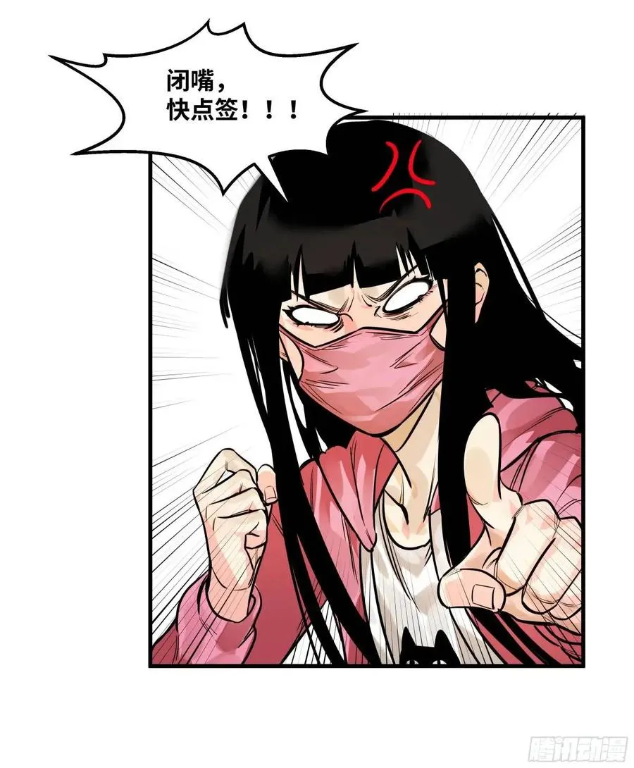 47 鱼人地下城翻转事件①32