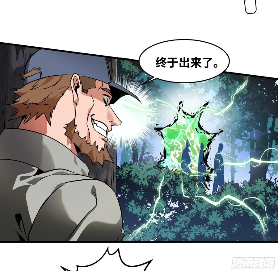 30 高承勇的称号9