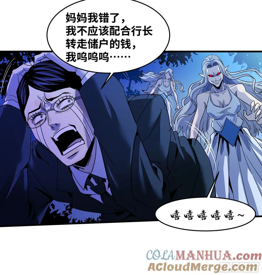 13 绝望30