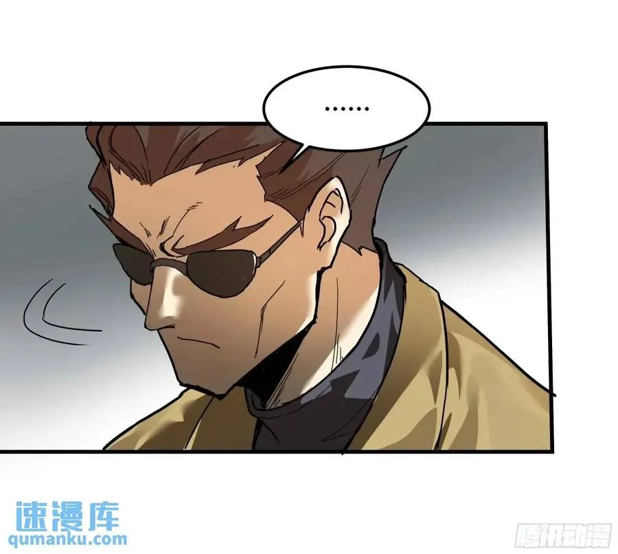 47 鱼人地下城翻转事件①19