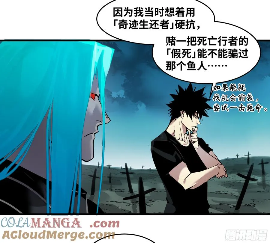 77 不守规矩的代价15