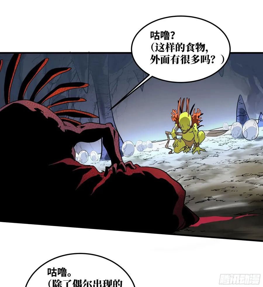 39 「吞噬者」曼哈努斯33