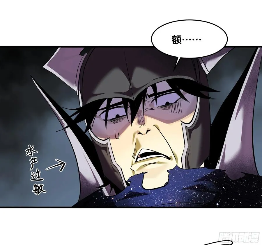 68 「寻物师」的首秀44