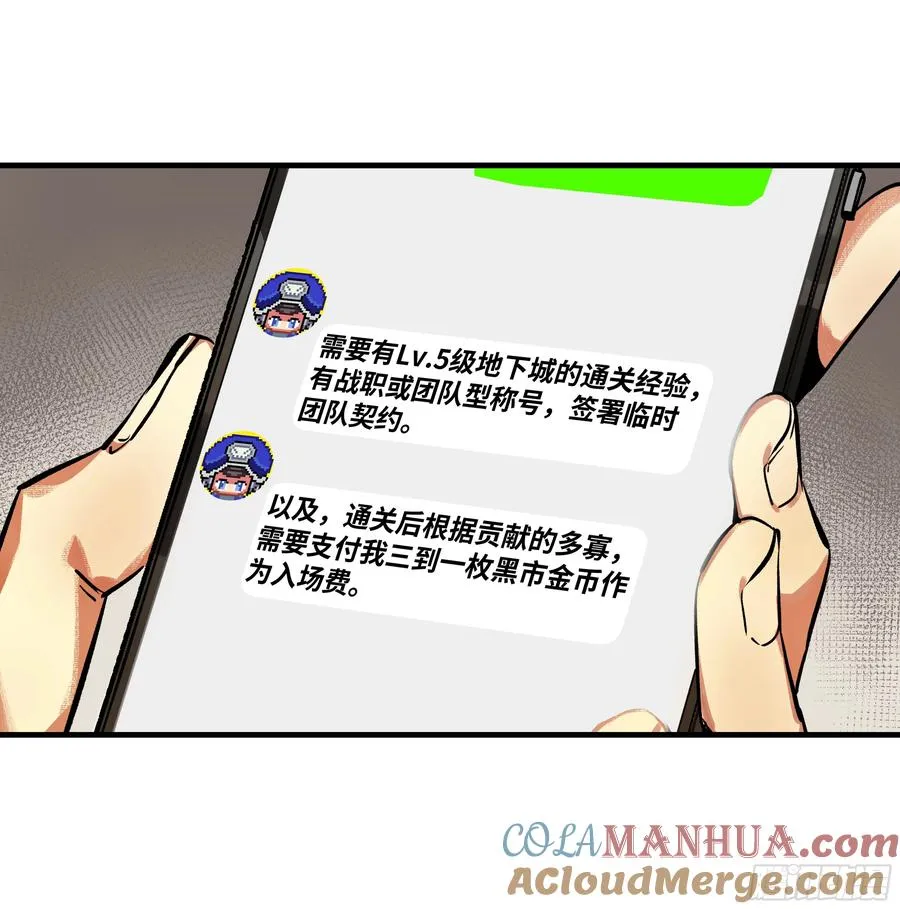 23 鬼市13
