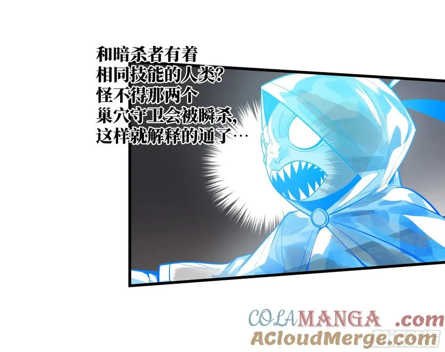 68 「寻物师」的首秀24