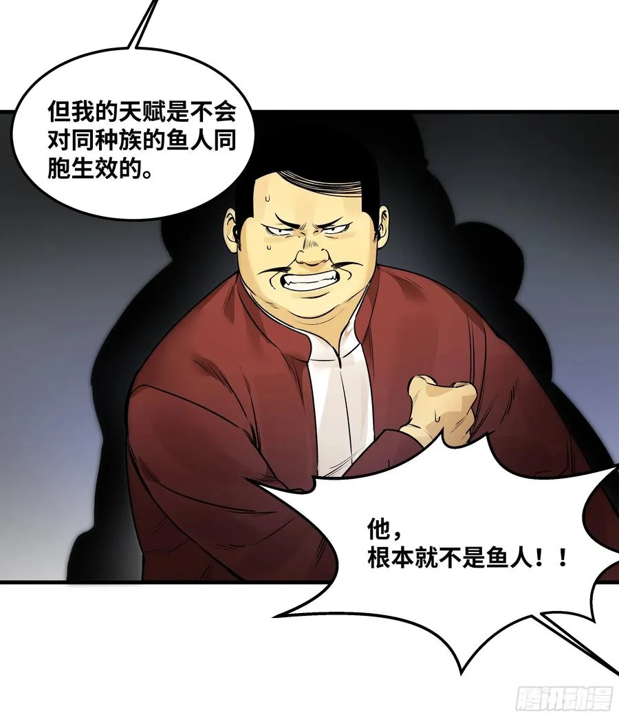 41 天赋不会说谎29