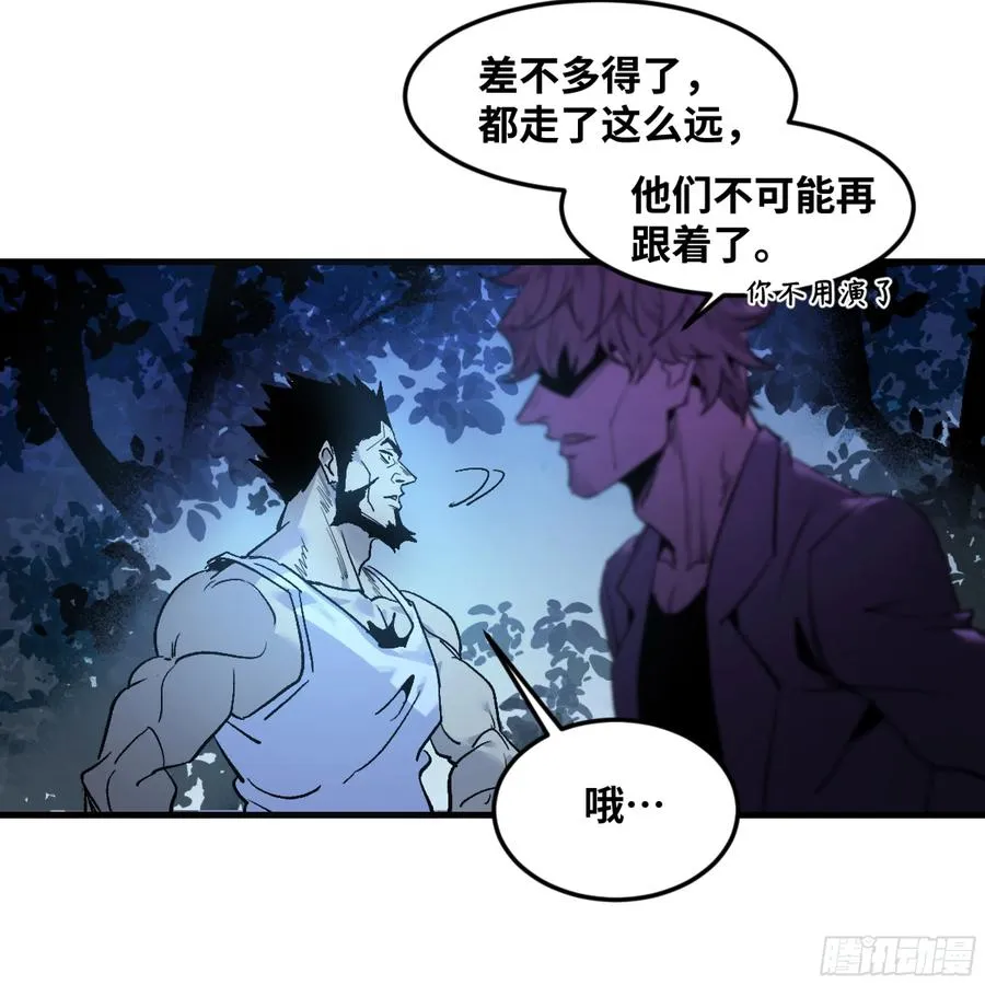 11 内讧41