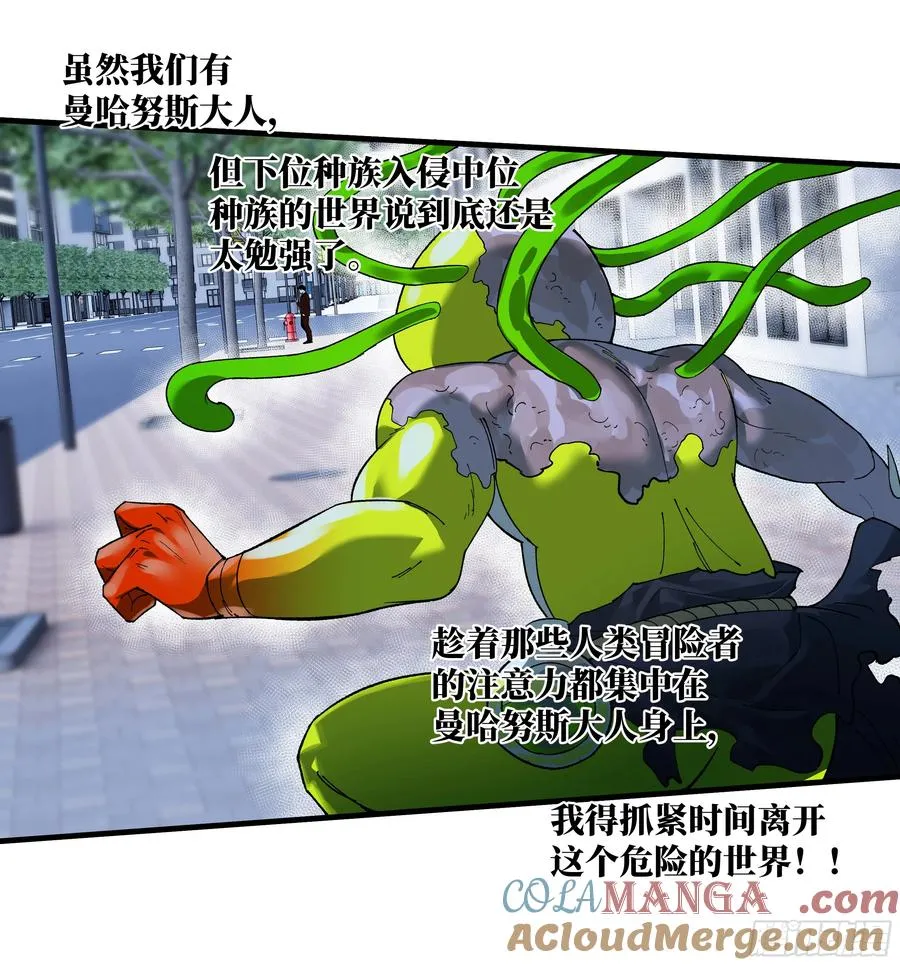 65 进化22