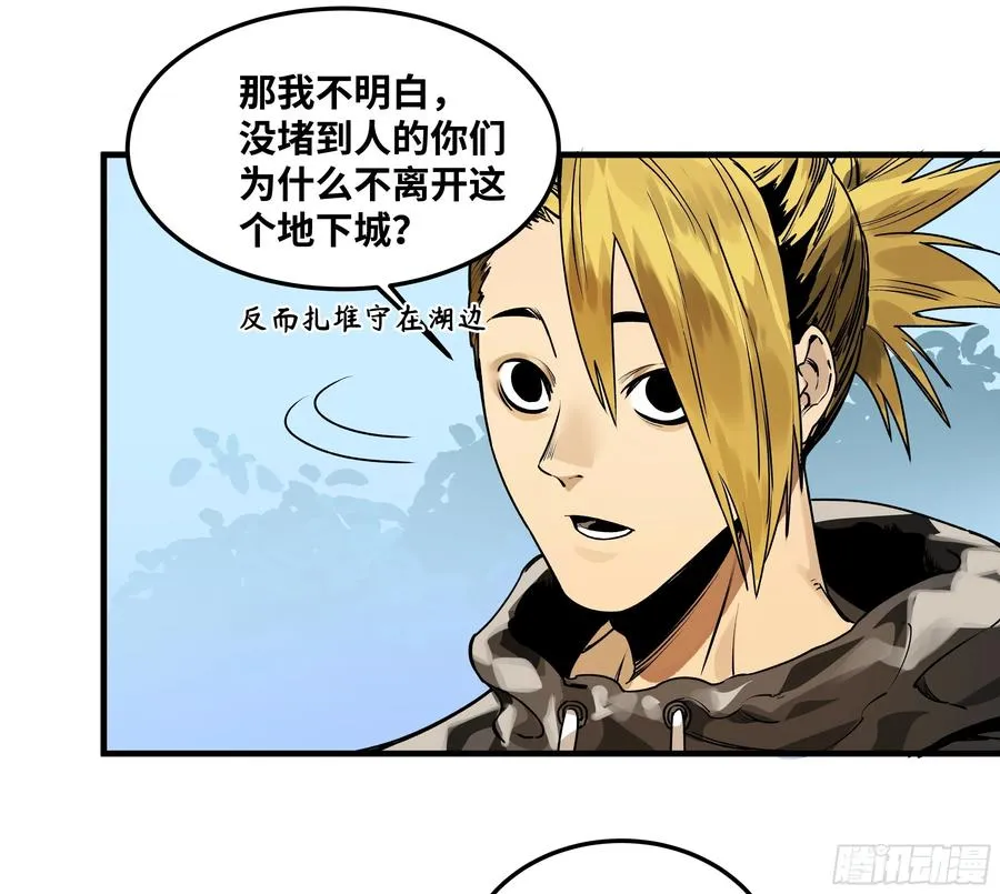 39 「吞噬者」曼哈努斯21