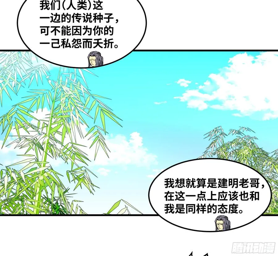 41 天赋不会说谎42