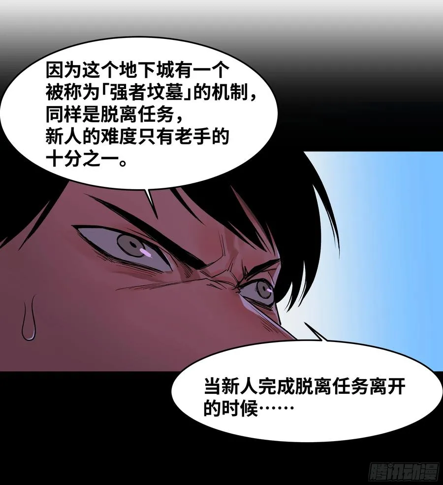 18 强者坟墓35