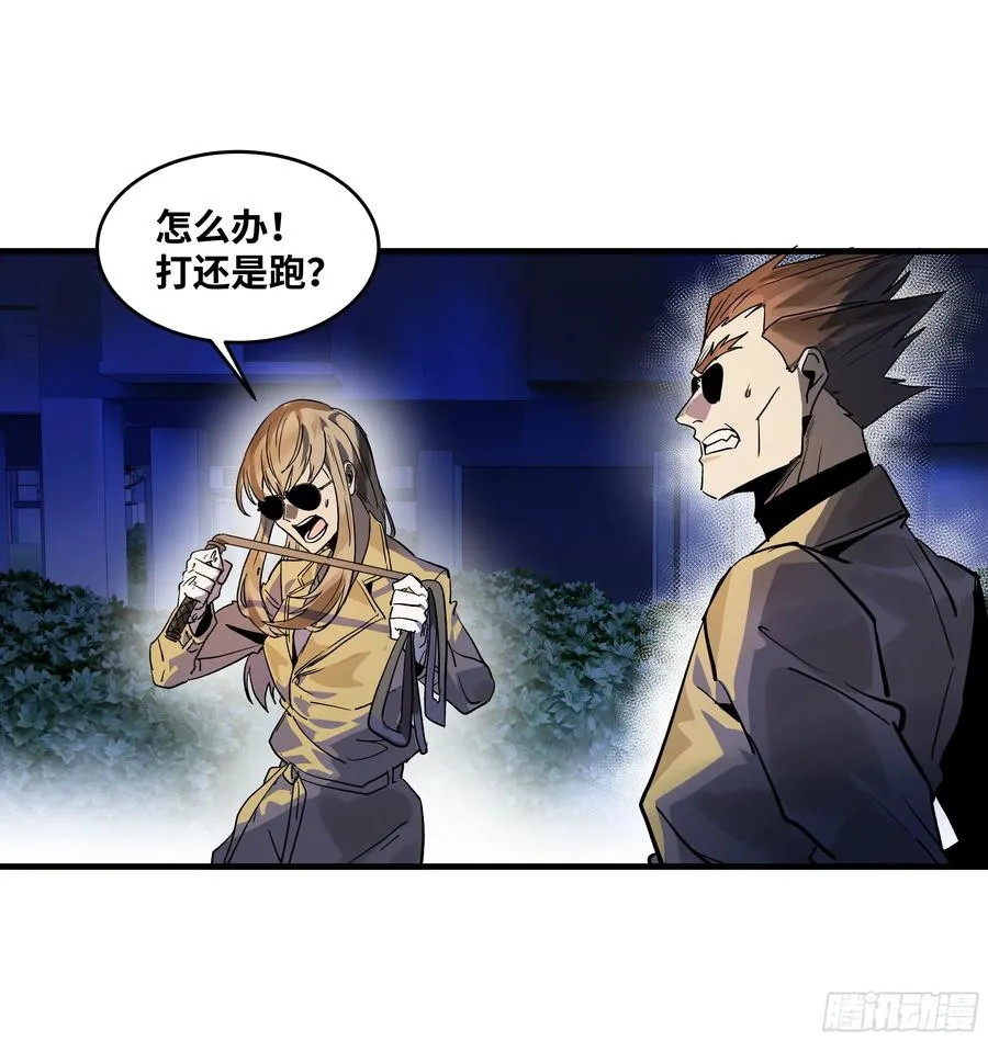 62 秒杀38