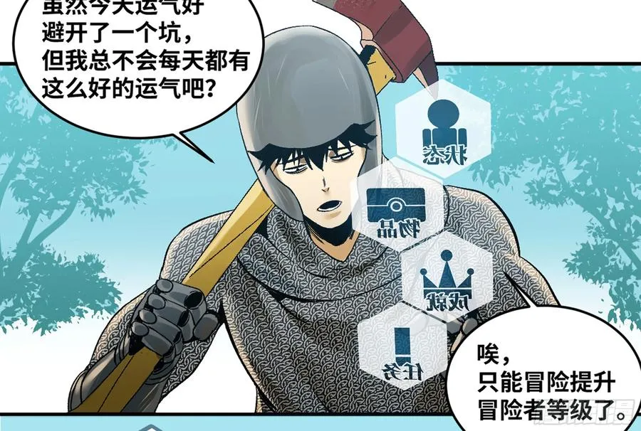 04 计划更改与二番战23