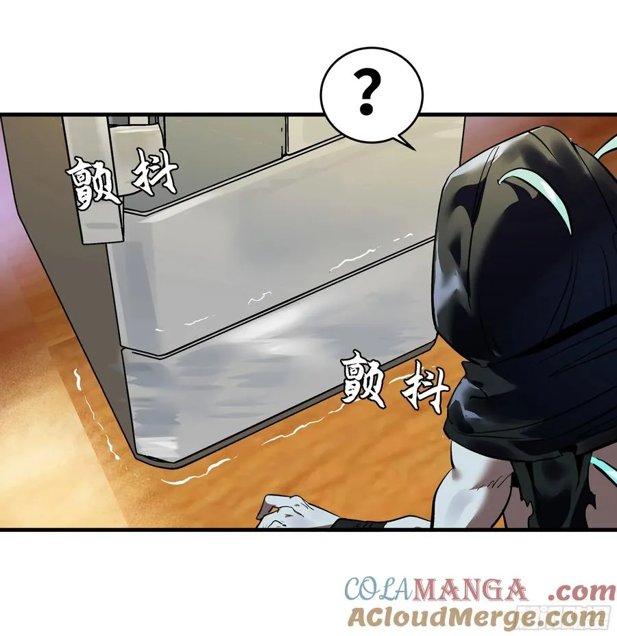63 减员13