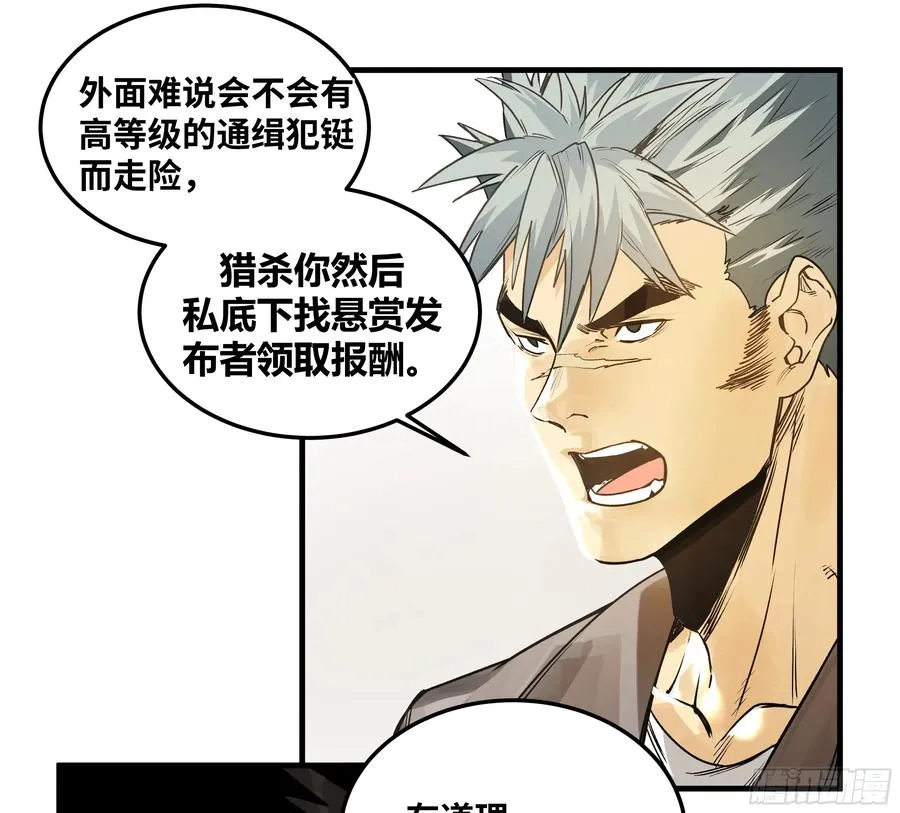 42 曹火旺要投资我？7
