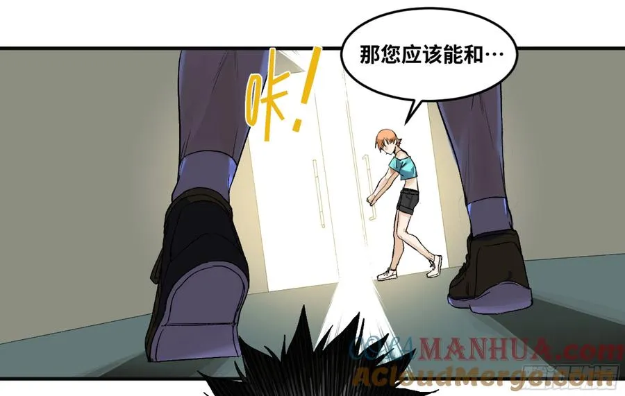 03 威尔士健身馆与新朋友11