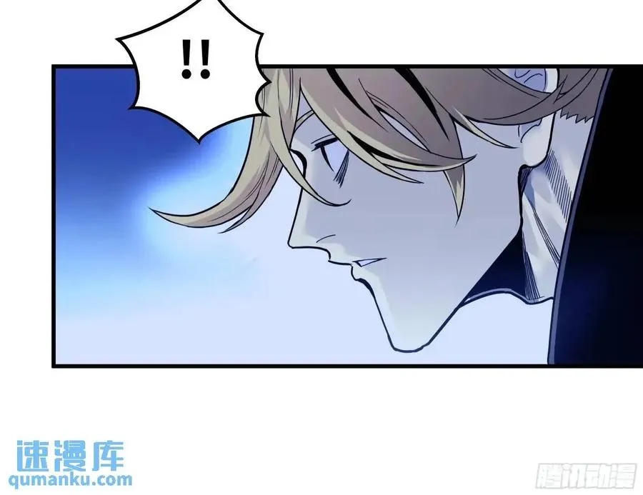 54 鱼人地下城翻转事件⑧31