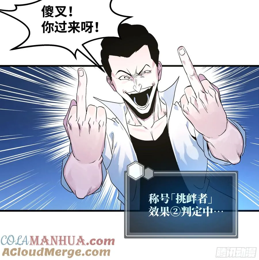 12 物理免疫15