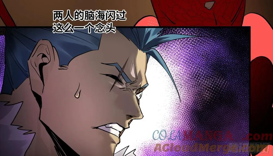 66 未战先怯21