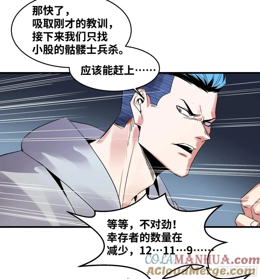 19 Boss战18