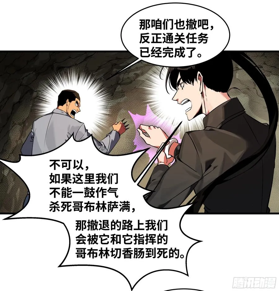 27 不在一个级别43