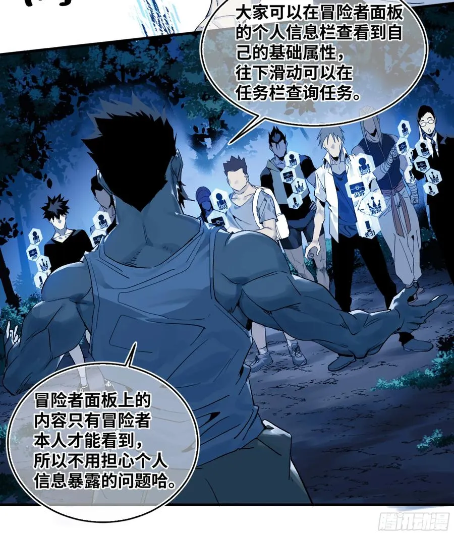 09 女妖之森47