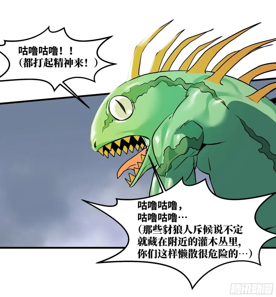 34 Lv.7级地下城的含金量1