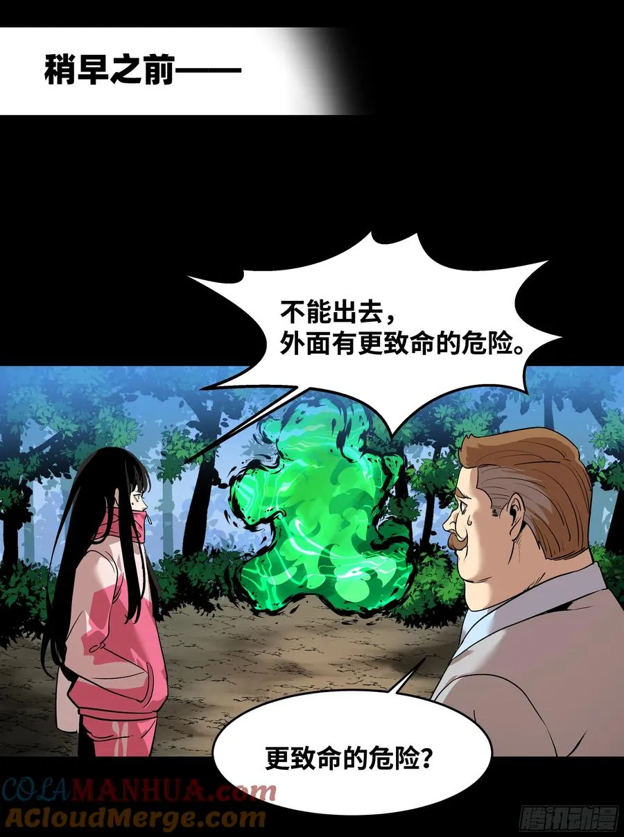 28 强弱9
