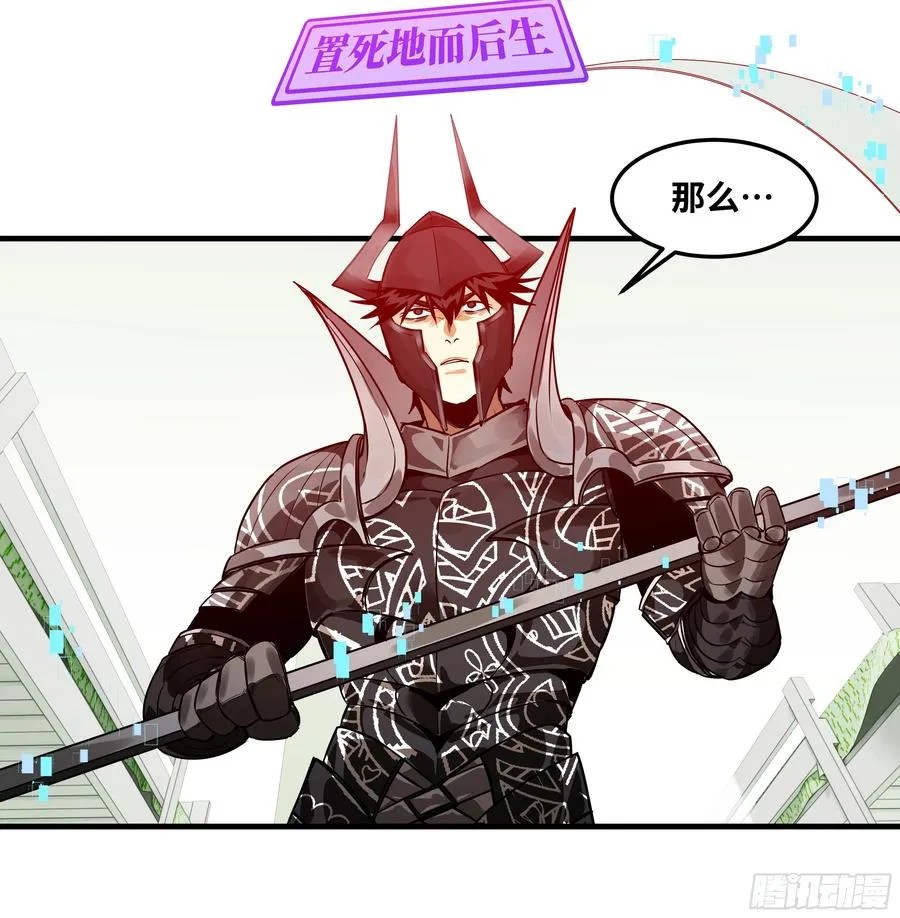 45 传奇单位「Valor」24