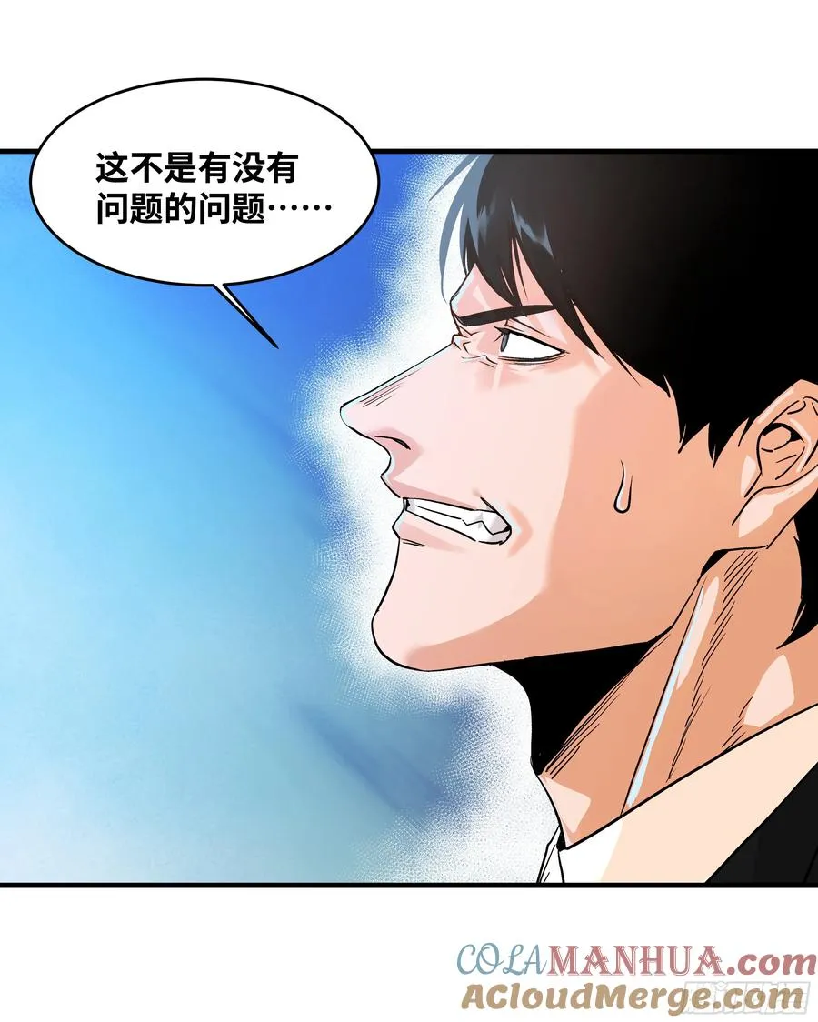 17 能有几人活？52