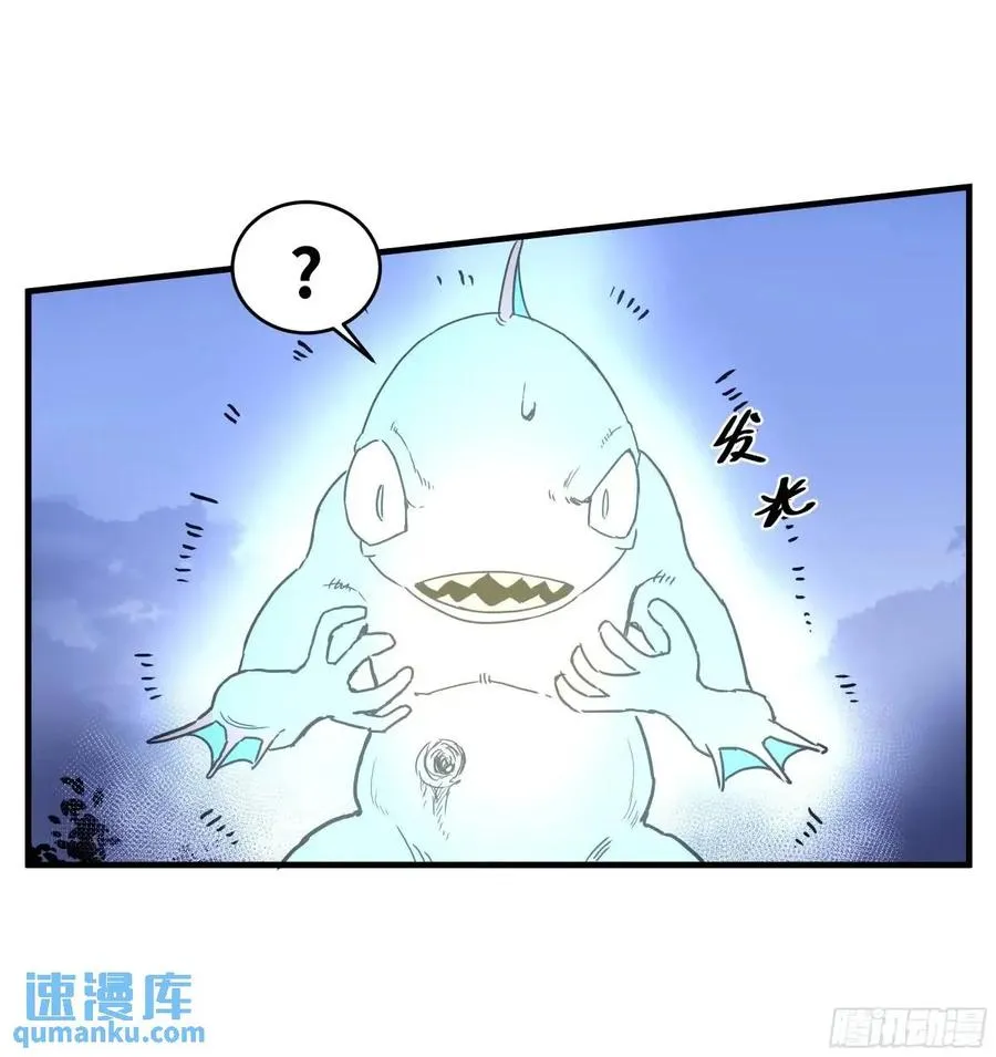 53 鱼人地下城翻转事件⑦29
